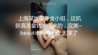 MP4/ 562M] 黑丝长腿美女 被无套输出 上位骑乘骚叫不停 奶子哗哗 操的白浆直流