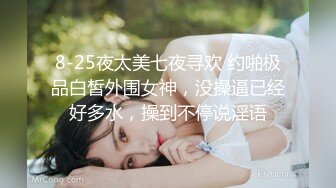 【新片速遞】  2023.11.22，泡良大神，【我的枪好长】极品大学小姐姐昭昭，大神性瘾翻了，直接把昭昭喊过去对着翘臀