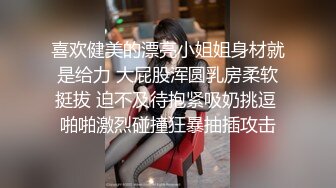 苗条女白领下班被逗逼男搭讪要高价买丝袜一路跟到宾馆开战