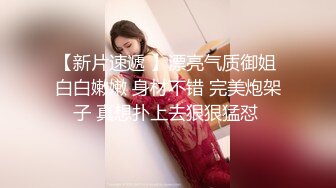 穿情趣内衣美少妇