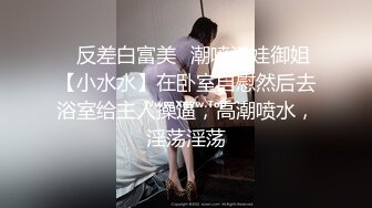 【极品媚黑绿帽淫妻】极品娇小淫妻被绿帽老公献祭黑屌猛男性爱甄选 各种姿势猛操 老公乱入3P 高清720P原版 (1)