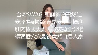 【Stripchat】金发混血芭比女主播「Nery_Asian」在裆部剪开黑丝用玩具肉棒自慰白浆不停冒出