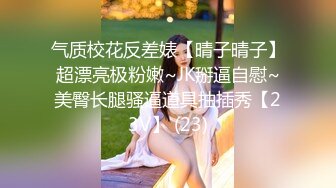 翹臀巨乳女僕無內情趣裝勾引雇主口硬雞巴啪啪波濤洶湧／反差美少女穿JK制服約姐夫開房無套後入頂撞翹臀等 720p