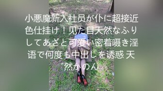 -老司机扮大款到隔壁养生馆找个刚接完客回来的小妹去啪啪