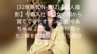 【我的高中侄女小夕】乱伦叔叔自拍内射，青春少女粉嫩小穴包裹住叔叔的大鸡巴