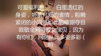 【极品网红❤️反差美女】极品白虎逼网红『Rabb』最新性爱私拍&gt;楼梯猛操情趣毛衣女友 高潮颤抖 高清1080P原版