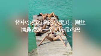 【PM030】清纯OL绑架轮奸.迷晕捆绑四屌轮干. #唐茜