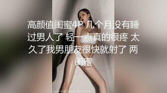 高颜值00后极品嫩模Eva新作-热爱大自然的舔鸡者