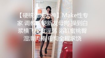 新流出十三坊隐藏版极致美尻【我的野蛮学妹Jessica Lo】视频