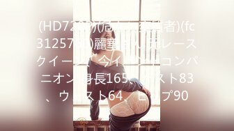 一本道 081519_001 玲奈 〜エロ過ぎるヤバい女 スペシャル版〜 玲奈