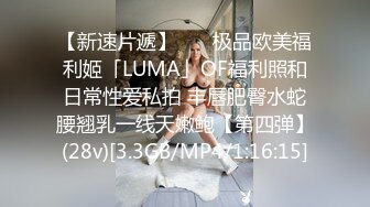  美臀大长腿颜值女神连体网袜激情啪啪，舔弄大屌骑上来整根插入，抱着屁股进进出出打桩