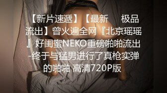 只被男人摸到就满溢穴汁的全身超敏感女的无套中出湿黏浓烈性交 3