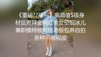 《百度云泄密》大二美女和男友之间的私密视频被爆