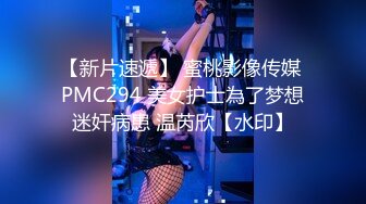 ★网红女神★ 极品白虎名器01年在校大学生▌米娜学姐 ▌罕见双人战 合租房东强奸淫丝骚货 大屌填满白虎穴 中出蜜壶