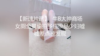 极品美女宝贝的诱惑，全程露脸黑丝情趣干净的逼逼性感诱人，跟狼友互动撩骚完美展示，揉奶玩逼看特写别错过