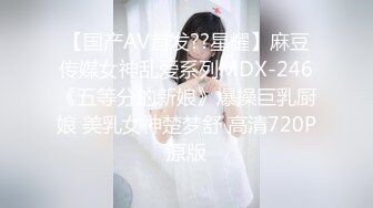 【新速片遞】  ✨华人网黄刘玥闺蜜「Fanny Ly」「李月如」OF私拍 情趣女仆一边揉搓阴蒂一边用肉棒玩具抽插