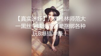    广东绿帽人妻被老公找巨屌黑人开发穿着性感女仆装被打屁股调教也不怕逼逼被大黑屌操坏了