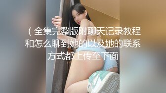 精品泄密,上海松江李玲玉等几位美女自拍泄密