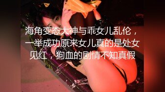 《极品CP魔手外购》商场女厕近景镜头先拍脸再拍逼，各种年轻美女小姐姐小少妇方便，大屁股潮妹透明内裤简直太骚了 (6)