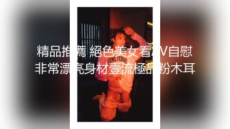 大陸AV劇作：翹臀繼母用肉體勸慰叛逆同性戀兒子 妖艷繼母夜闖臥室親身示範性愛技巧 720p