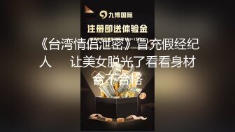 调教大神凋零 18岁母狗咪妮 7月最新 白日宣淫 在山清水秀的木屋中，爆操母狗 (1)