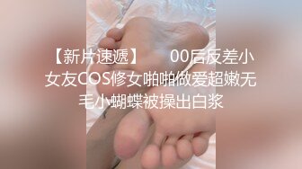 极品娇娆好身材美女居家丝袜性爱实录5集，屁股真性感好想摸(3)