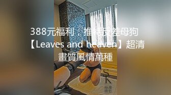 眼镜胖哥约操蓝色头发美妞，细长美腿苗条身材