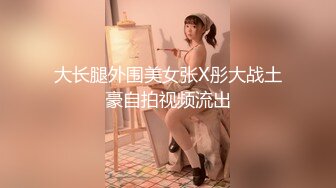 SWAG 满足单身少女的慾火 茉莉