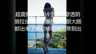 清纯美少女，露脸三点全粉粉色比基尼纤细美甲手指掰开粉红蝴蝶逼