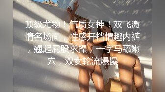 丝袜高跟美人妻被我狠狠操2