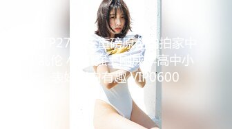 【新片速遞】   吐血推荐！8-15【奶球女神】换ID出征！耐看漂亮，身材超好，白虎嫩逼被连续操三个小时也不红，绘声绘色讲述被性侵经历[1.8G/MP4/04:25:22]