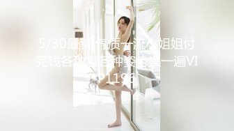 JDBC035 季妍希 穷小子翻身 拜金���女友秒倒追 精东影业