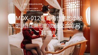 女炮友背着老公带娃出来和我打炮