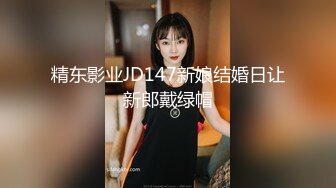 手挖骚逼老婆