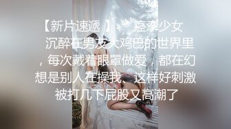 【AI换脸视频】倪妮  永远不会结束的中出