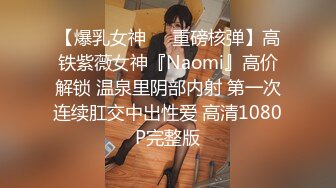 STP33412 【极品蜜臀私教】Ssrpeach NTR饥渴人妻之勾引快递员 粉嫩白虎穴紧致无比 女上位榨精交枪激射中出 VIP0600