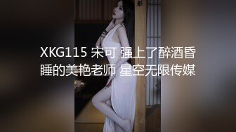 起点传媒 性视界传媒 XSJKY039 爸爸不小心援交到自己的女儿 吴文淇