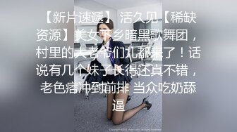 小哥带大家认识新交的女朋友  这次的妹子五官挺正的