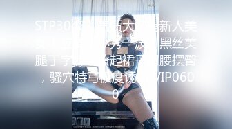 爆乳肥臀 细腰=神仙肉体WettMelons高清资源合集【18V】 (30)