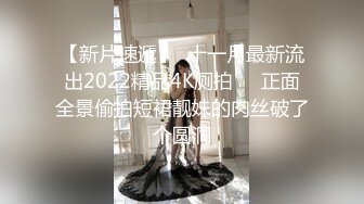 中医养生美容院骚保健徒弟给短发多毛少妇推油阴道护理刺激到下面好嗨后啪啪啪