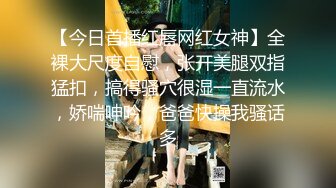 【在线】花椒漂亮萌妹子性感女神主播＜萌鹿鹿＞美胸粉BJYWPP