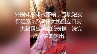 ★☆震撼福利☆★万人求购P站女族性爱专家 极品反差骚妻【静芸】解锁私拍，灵活长舌性感少妇的顶级口交侍奉，啪啪啪全自动榨精机 (11)