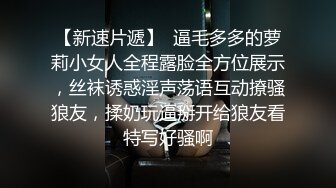 调教出轨人妻，瞒着老公寻求刺激