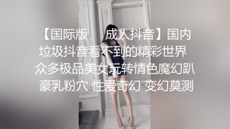 大陆AV剧情：女优面试苗条素人美女AV初体验