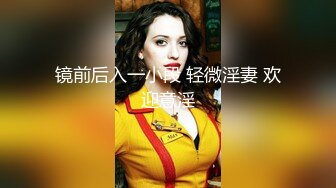 ✿妖娆魅惑女神✿大长腿气质尤物御姐女神可爱粉色COS，魔鬼身材主动上位骑乘，大屁股撞击的声音真动听 极度淫骚