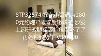 ❤️明星气质满分颜值SSS级网红女神【小淘气】私拍，看不出如此反差，制服啪啪3P白虎嫩屄，女神秒变母狗