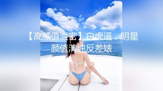 性感女神 妲己 晶莹剔透雪峰美臀体态更为娇艳欲滴 丰腴美臀摄人心魄