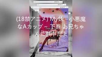 【新片速遞】重磅福利九月最新流出市面❤️售价1000元MJ大神三人组创意迷玩秀人网模特【第四部】4K高清无水印原版