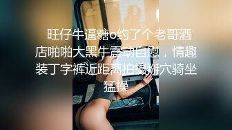 [2DF2] 身材不错的旗袍女神两个哥们轮流上 - soav(6984010-11165314)_evMerge[BT种子]