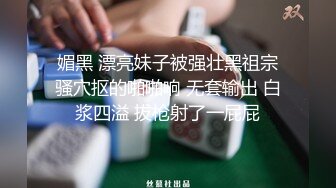 【屌哥丶星选】新晋老哥首秀，两个大汉操骚女